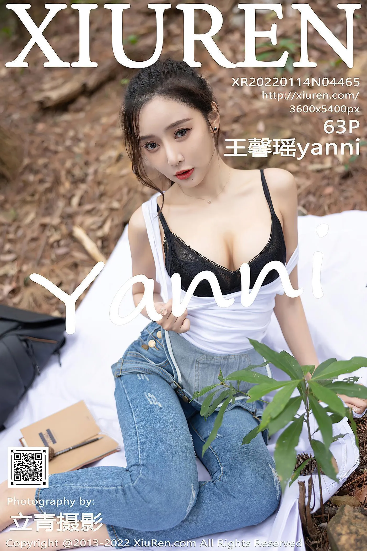 [XIUREN秀人网] 2022.01.14 NO.4465 王馨瑶yanni [64P]插图3